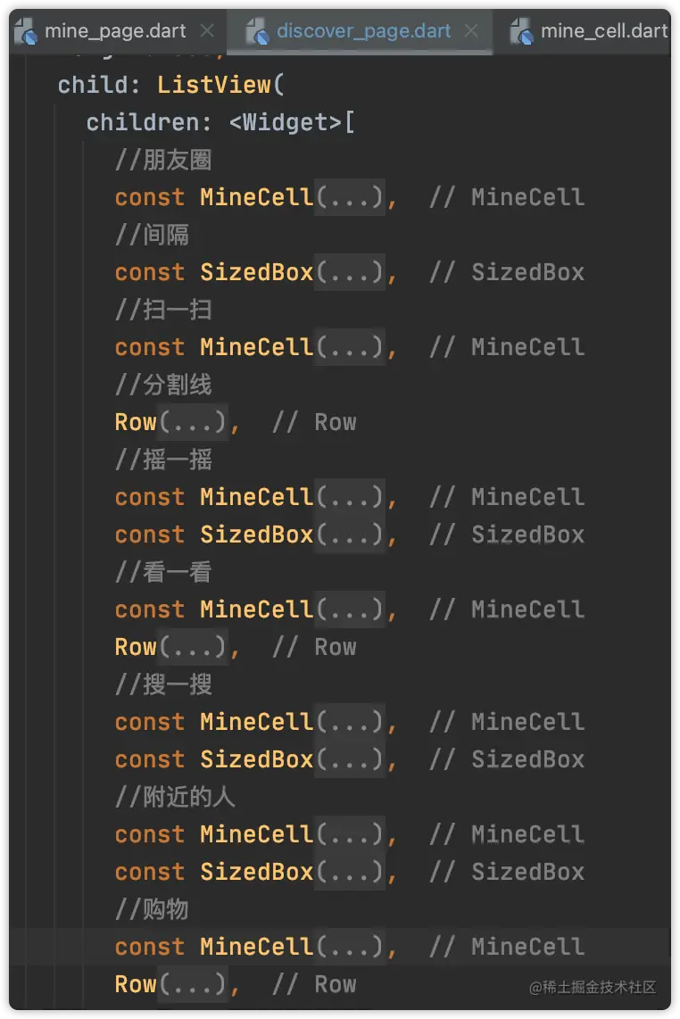 发现页面代码结构