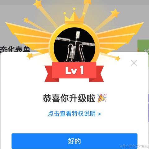 乔珂力于2020-12-24 11:15发布的图片