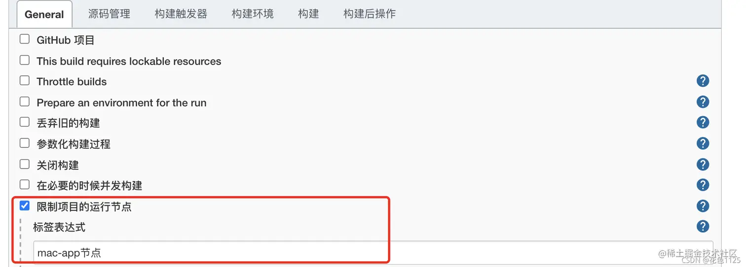 !](https://img-blog.csdnimg.cn/6c7bffb399e04f0d98e8cea1b7dd1d70.png?x-oss-process=image/watermark,type_ZHJvaWRzYW5zZmFsbGJhY2s,shadow_50,text_Q1NETiBA6Iqx6ImyMTEyNQ==,size_20,color_FFFFFF,t_70,g_se,x_16)