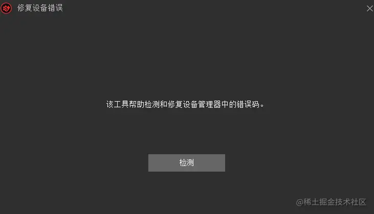 image-20200810134158637