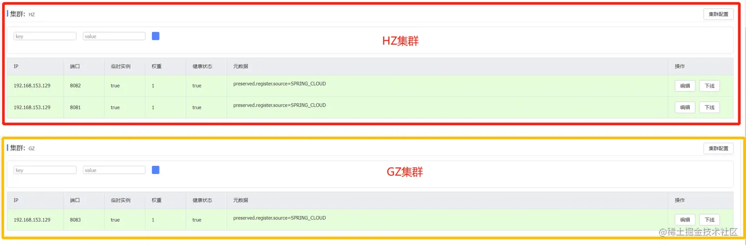 image-20220518205259538