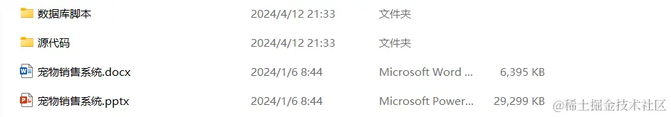 image-20240412213611650