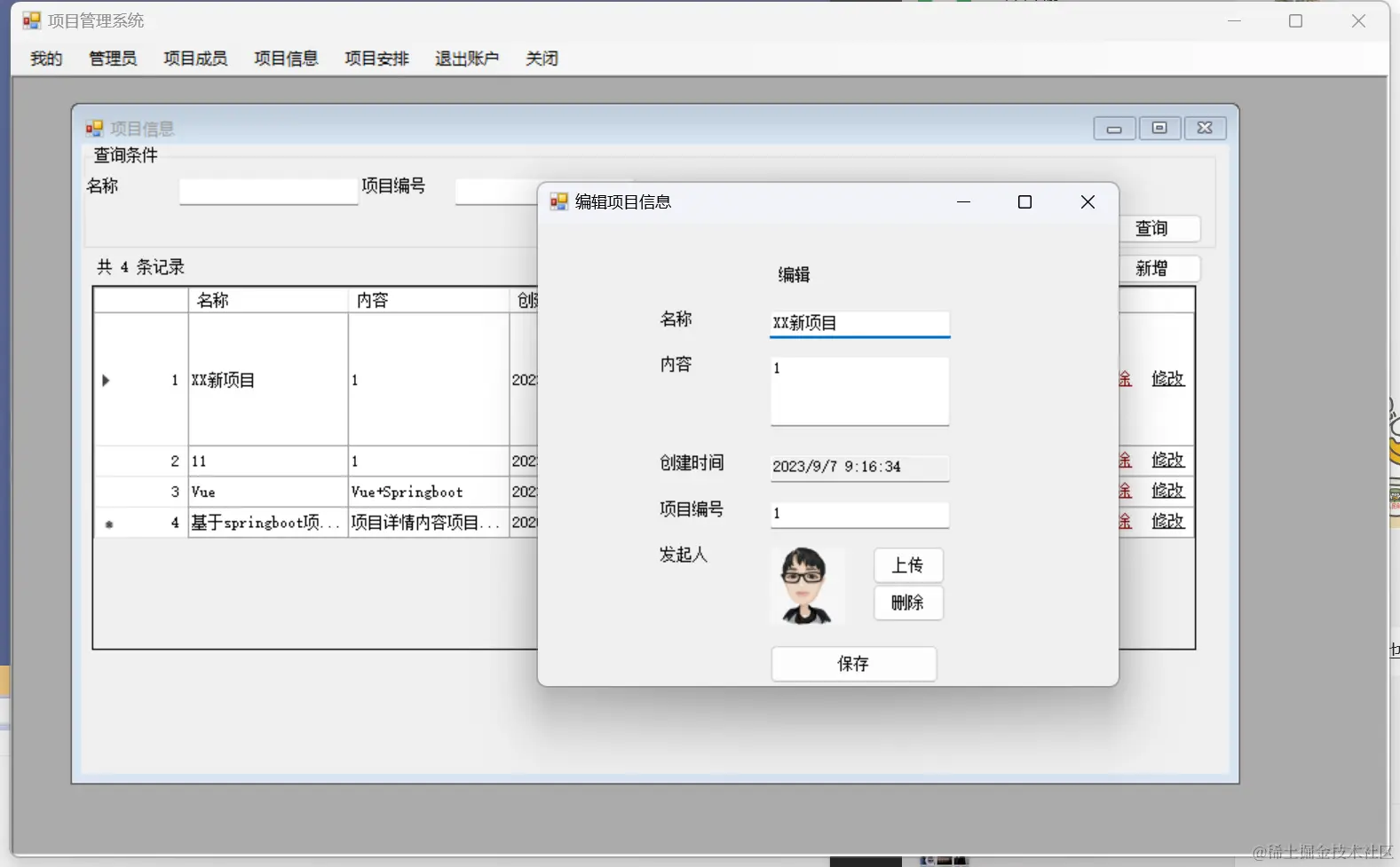 请添加图片描述