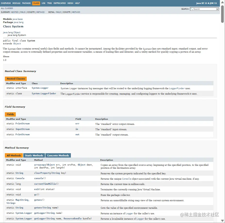6-注释-Java文档System.png