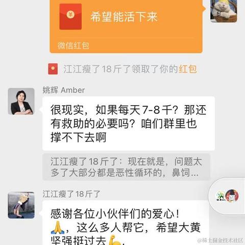 一土哥于2021-09-14 15:21发布的图片