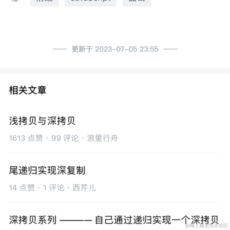 Yyk于2023-07-21 14:12发布的图片