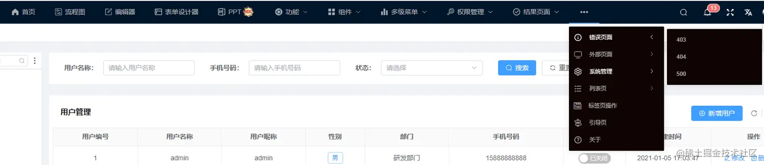 image-20220610162734508