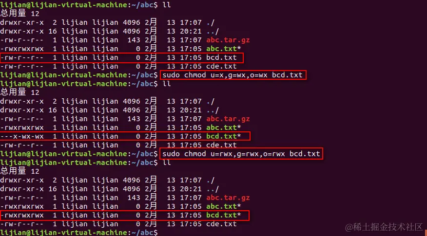 chmod_aa.png