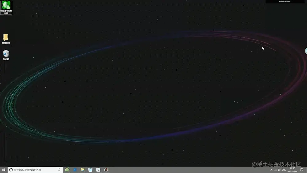 星空绕圆心转动