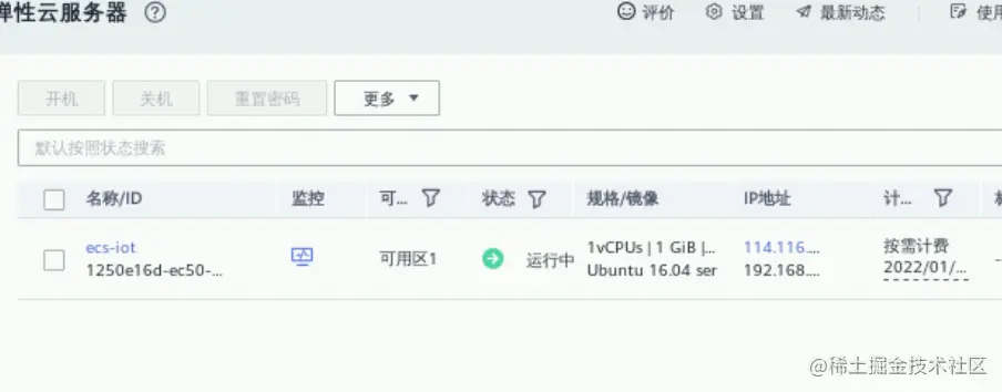 image-20220111010323925