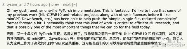 “Transformer挑战者”Mamba，用Macbook也能跑了！GitHub半天斩获500+星