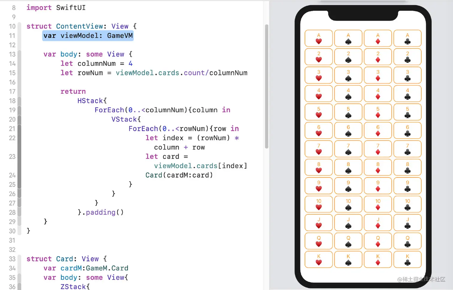 截屏2020-11-20 下午6.00.37