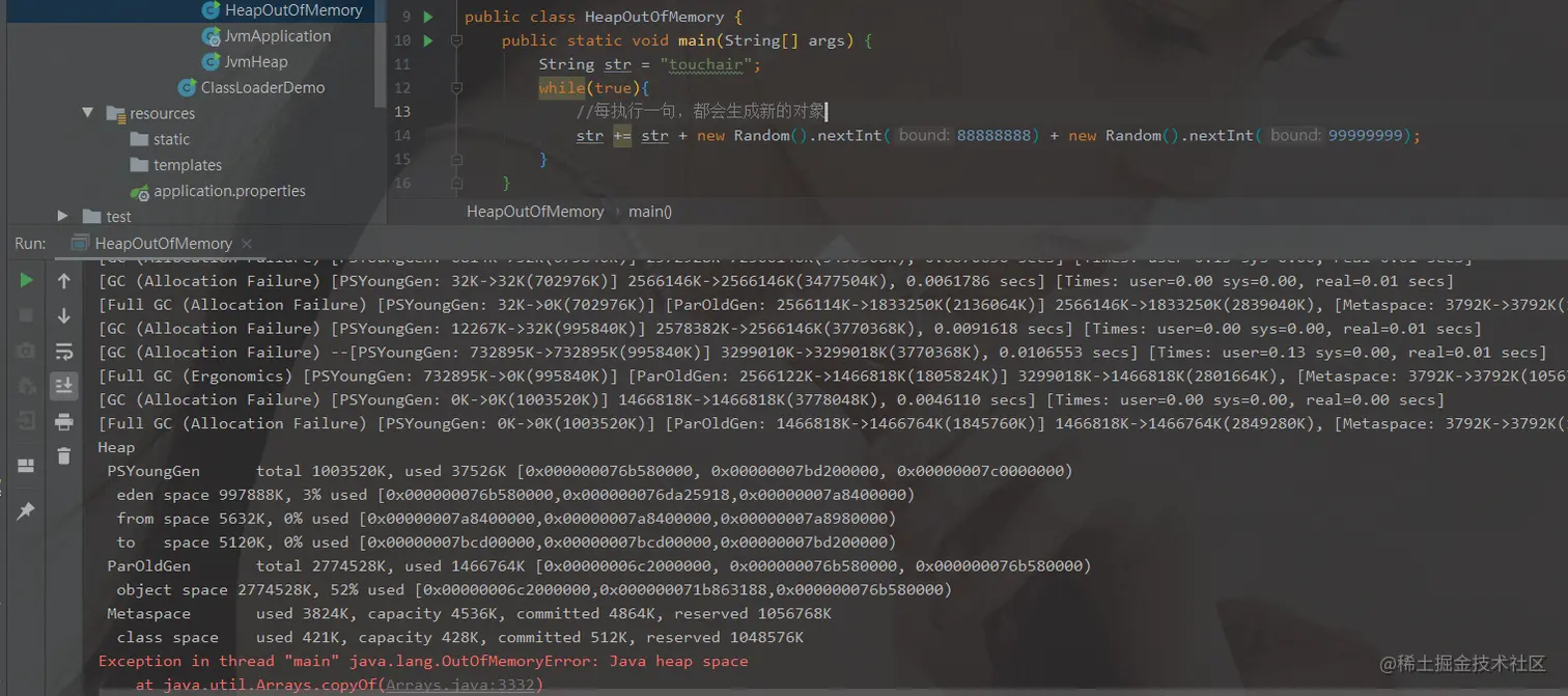 image-20201119144654849