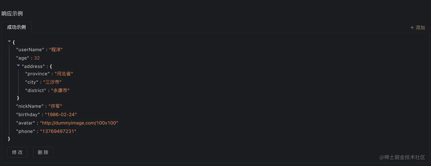 Screen Shot 2022-04-11 at 9.55.40 AM.png