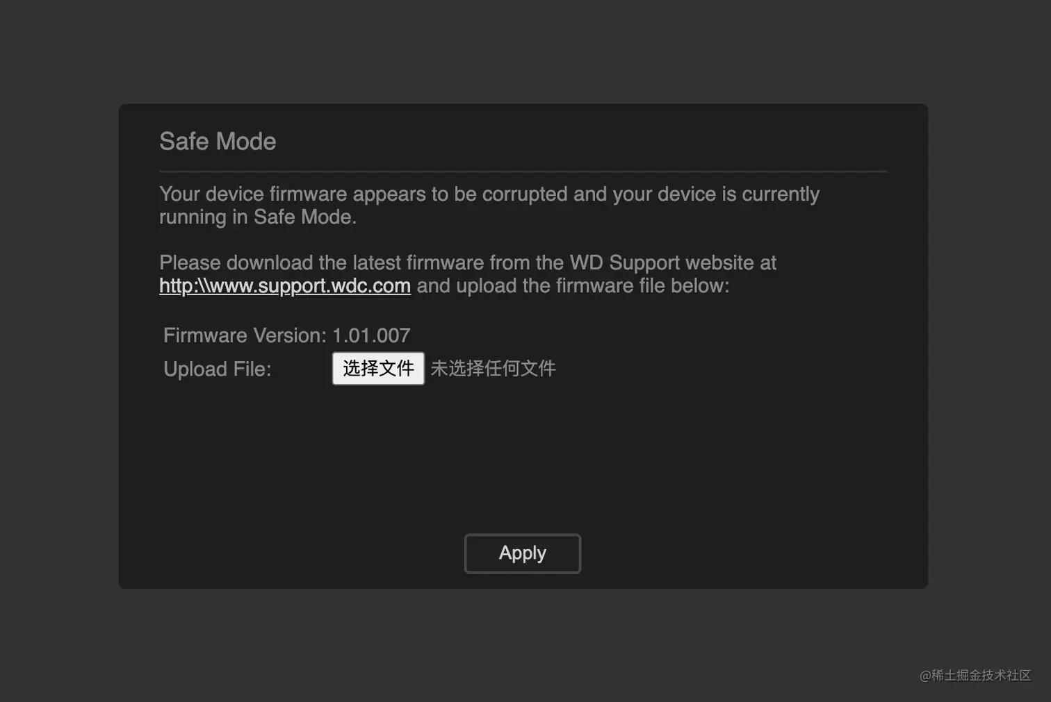 官方恢复工具界面