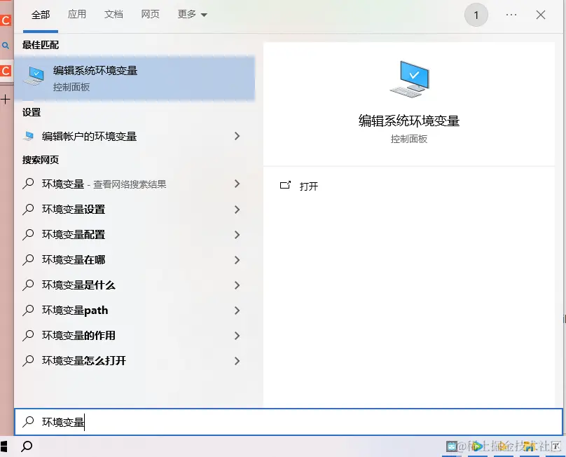 image-20230922183408321