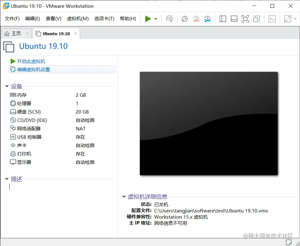 win10查看核心数.1