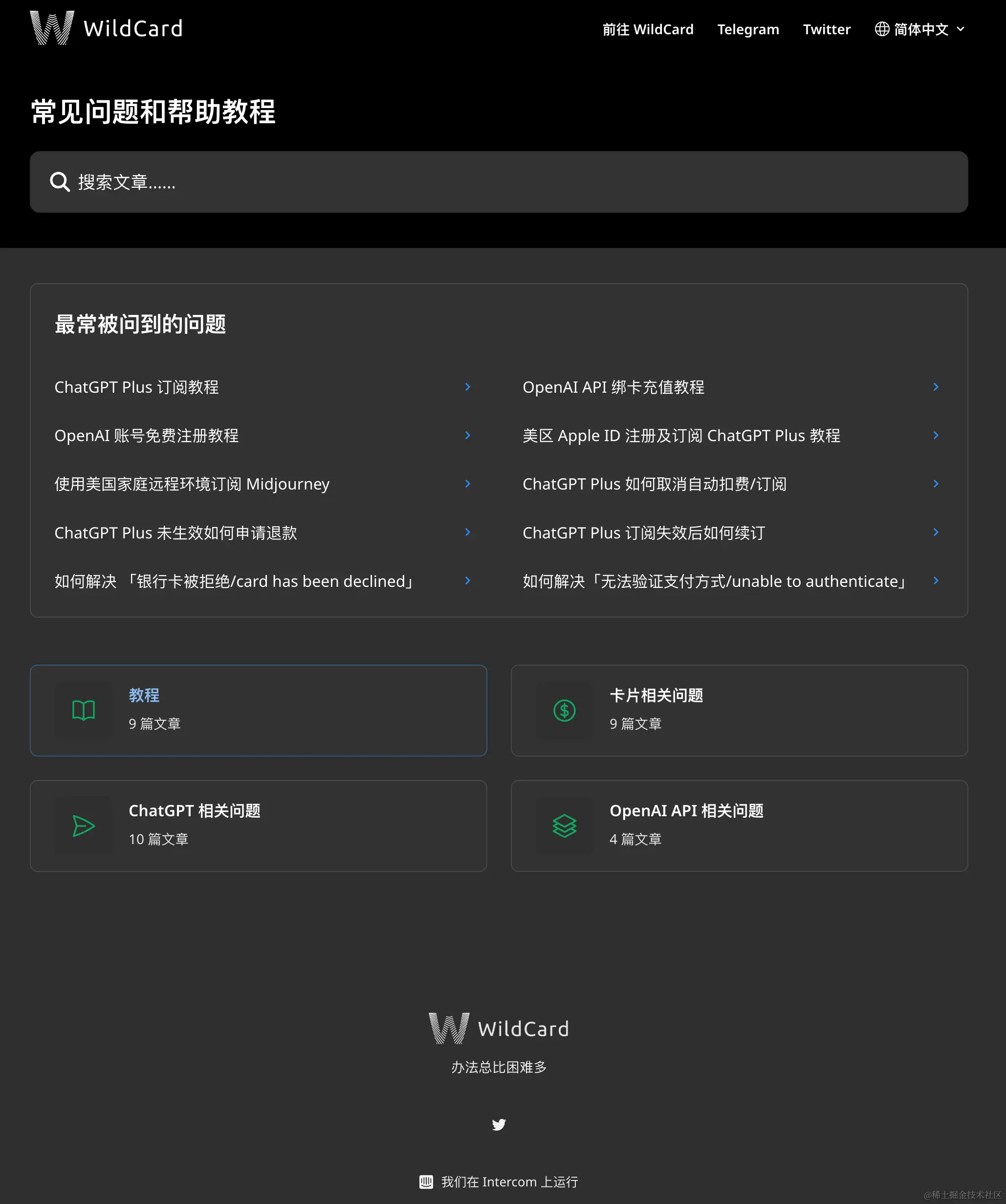 image-20240124015144636