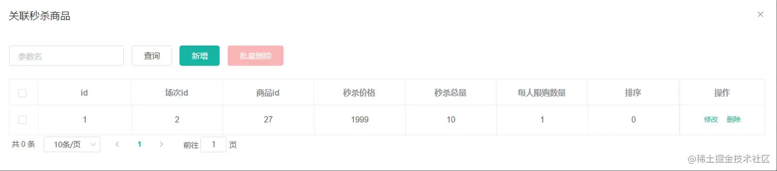 image-20210306110734379