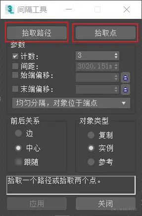 三维建模技术11
