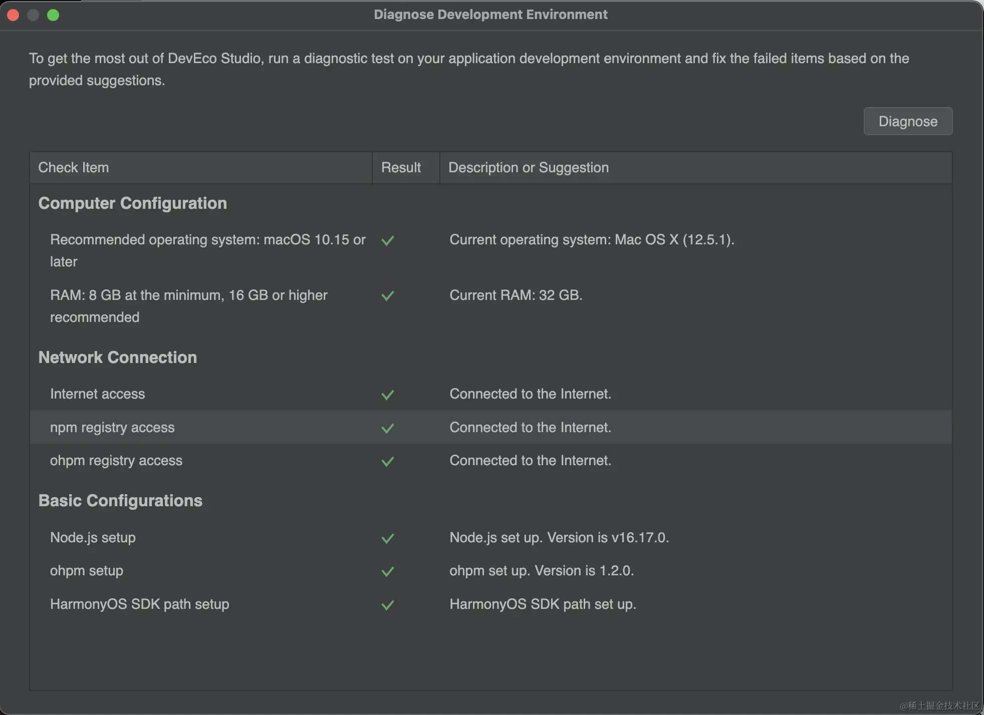 image-20231201102532278