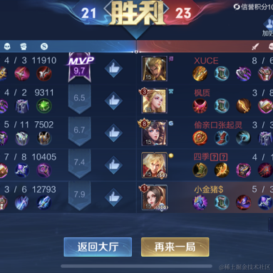 Sjrjfj于2022-11-27 14:35发布的图片