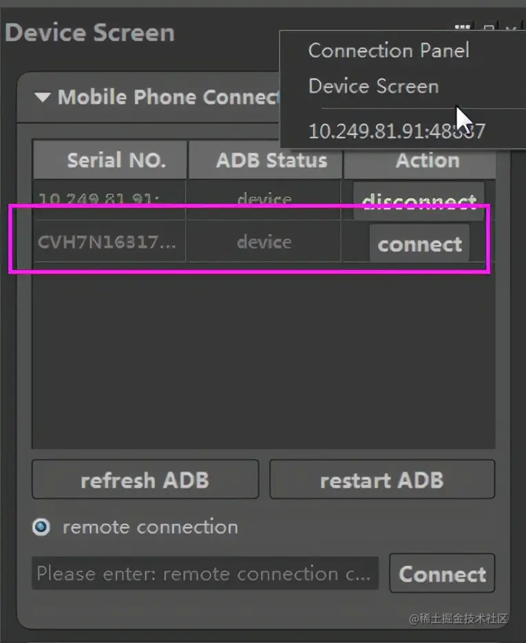时下最火的 Airtest 如何测试手机 APP？