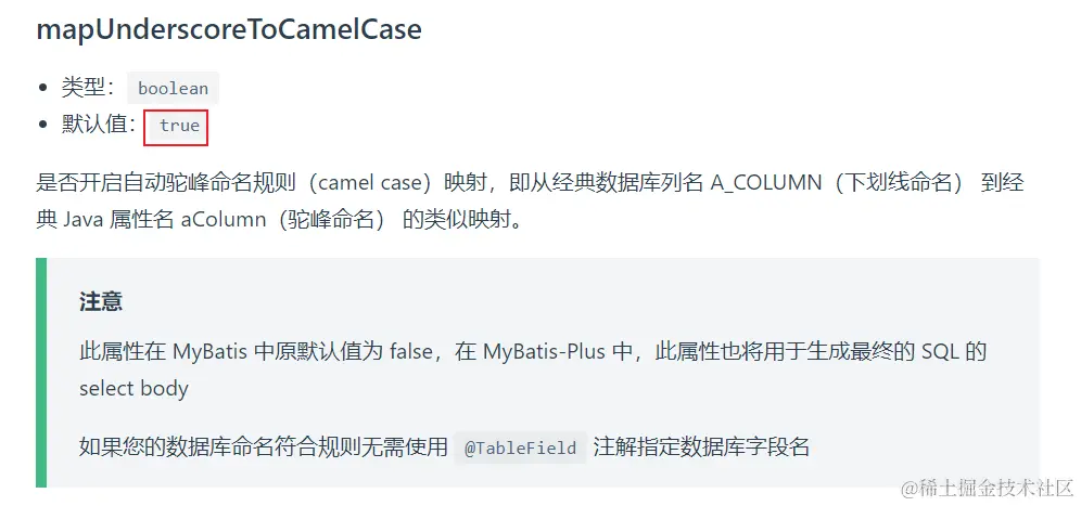 image-20200418174125747