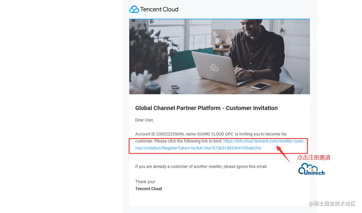 unirech腾讯云国际版注册