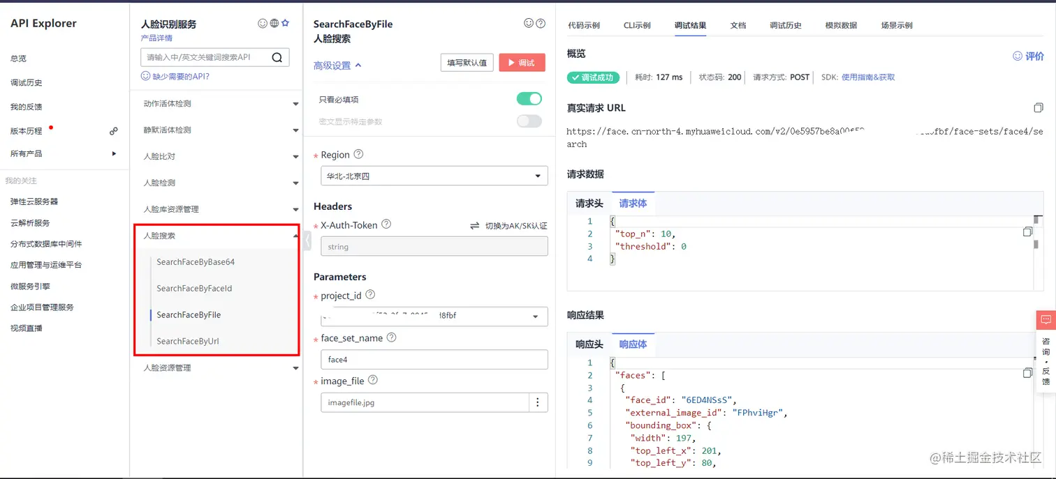 image-20211221091619216