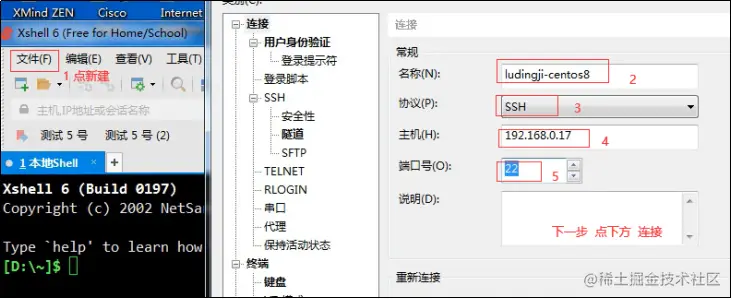 image-20220306134541298