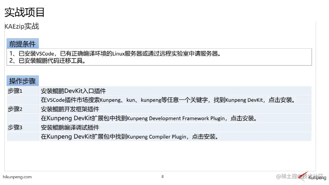 image-20221210004207316