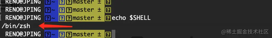 shell默认的就是/bin/zsh