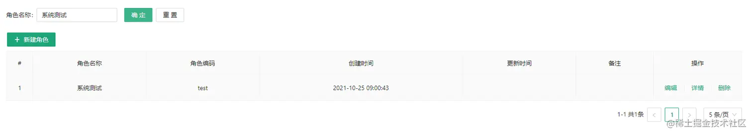 image-20211029112659119