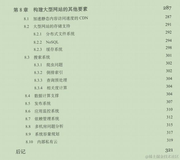 字节高级工程师告诉我，想越过开发5年的“分水岭”这样做最适合