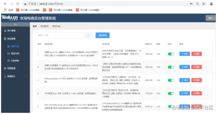 [外链图片转存失败,源站可能有防盗链机制,建议将图片保存下来直接上传(img-yVdld6IE-1621944831452)(C:\Users\沉思\AppData\Roaming\Typora\typora-user-images\1621944700253.png)]