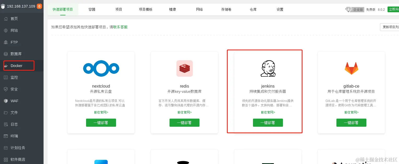 image-20230918203536261