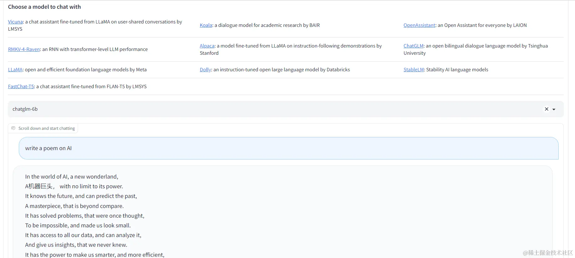 8个免费的AI和LLM游乐场