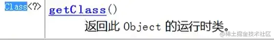 🌈Java✨学习笔记✨(十三)⏩反射常用方法整理
