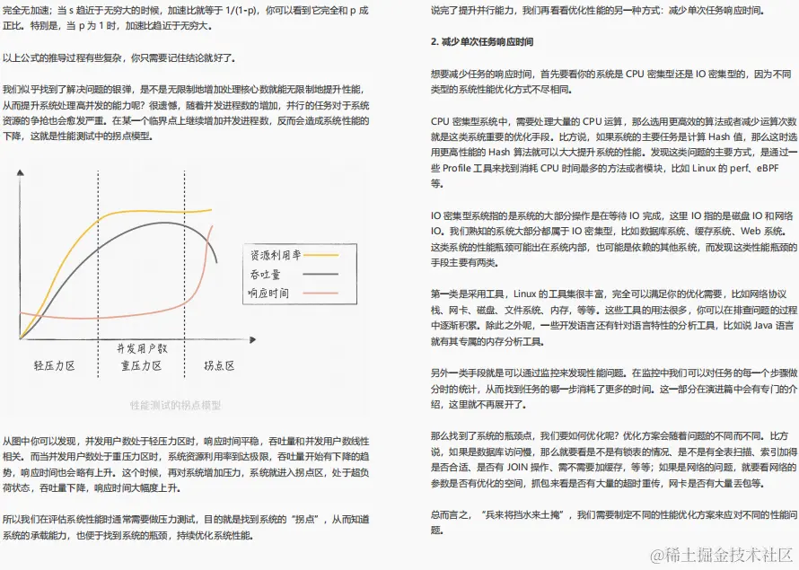 300多页阿里百亿级系统架构设计实录首公开