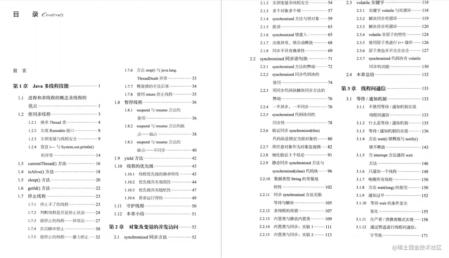 京东资深架构师推荐学习6本实战文档：Redis+Nginx+MySQL+JVM....