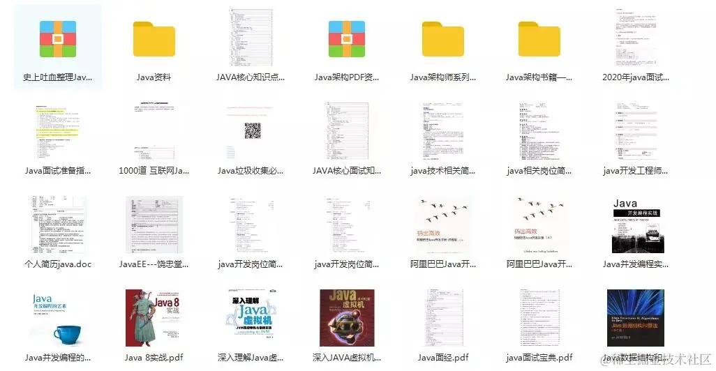 在程序员论坛花了368元买了份网盘资源！看完感觉自己太年轻了