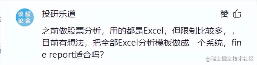 比EXCEL更简单高效的工具，还能做动态可视化大屏