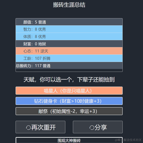 嘿_bug于2021-09-27 16:17发布的图片