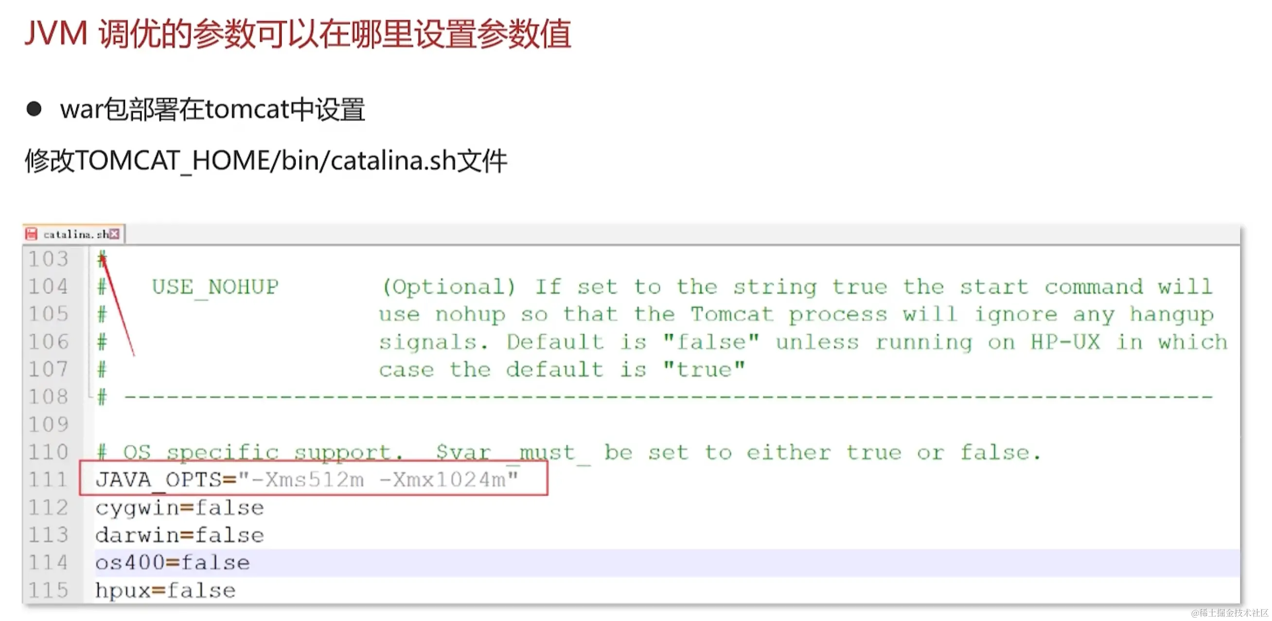 image-20231216154846210