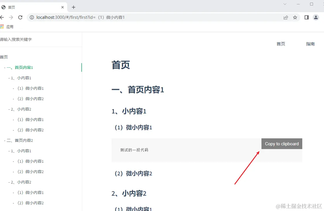 image-20220428223022825