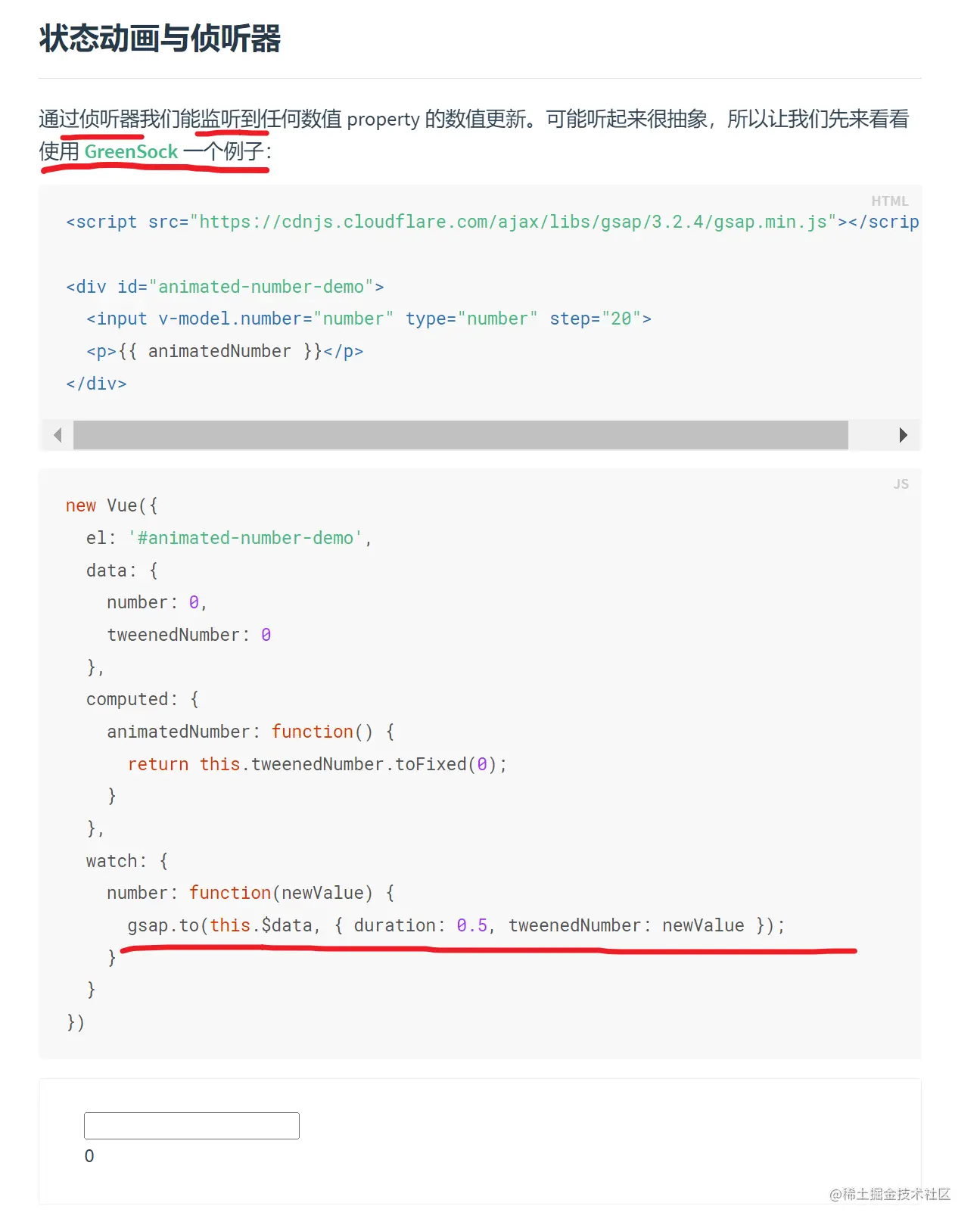 image-20220514202237288
