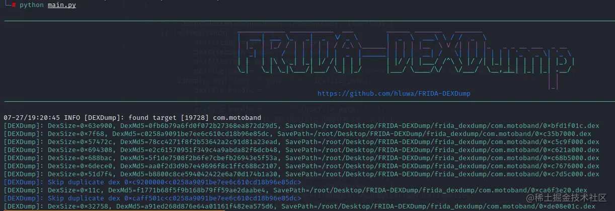 image-20210727192238333