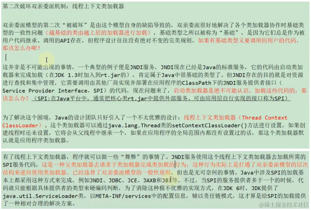 image-20230107143051622