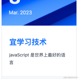小猴子吖于2023-03-08 16:35发布的图片